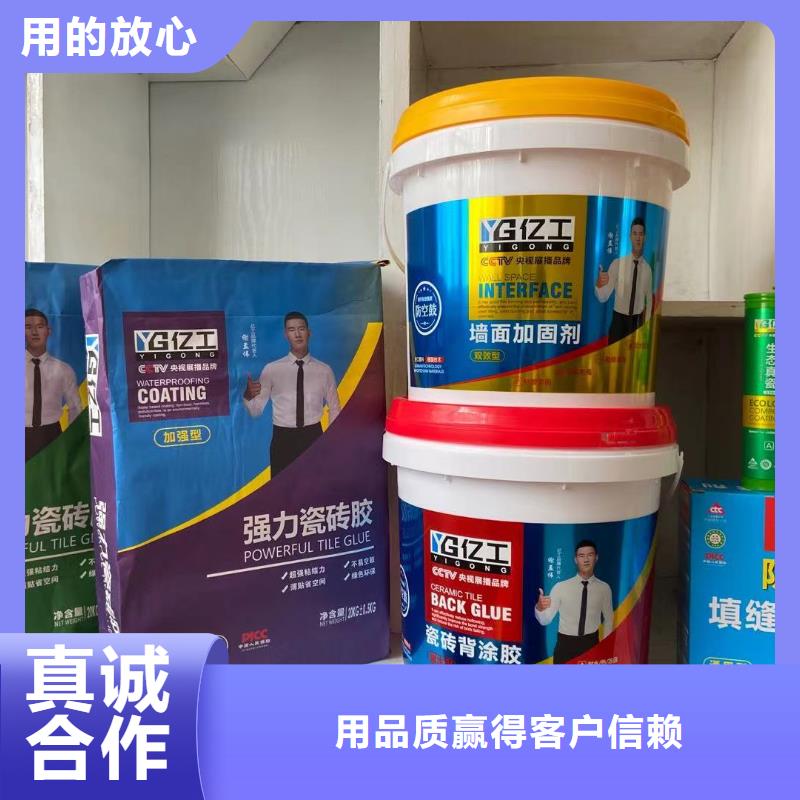 亿工固沙宝定制销售售后为一体