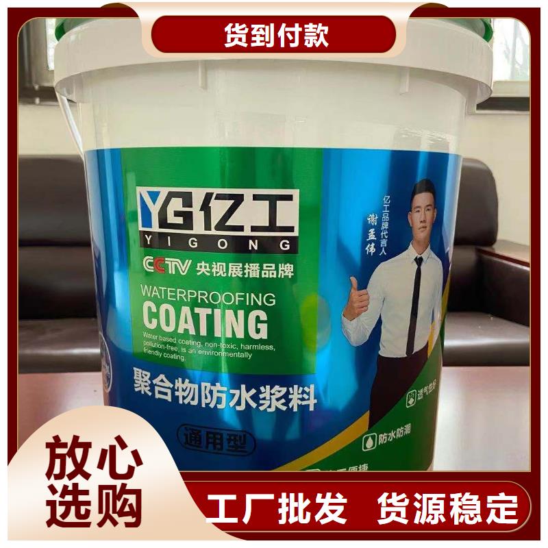 亿工美缝剂现货快速采购