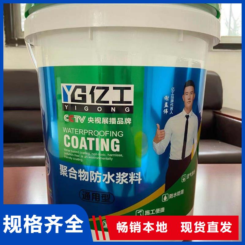 明星产品优选厂商