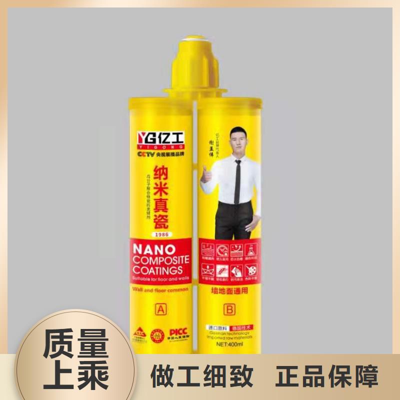 亿工固沙宝细节之处更加用心