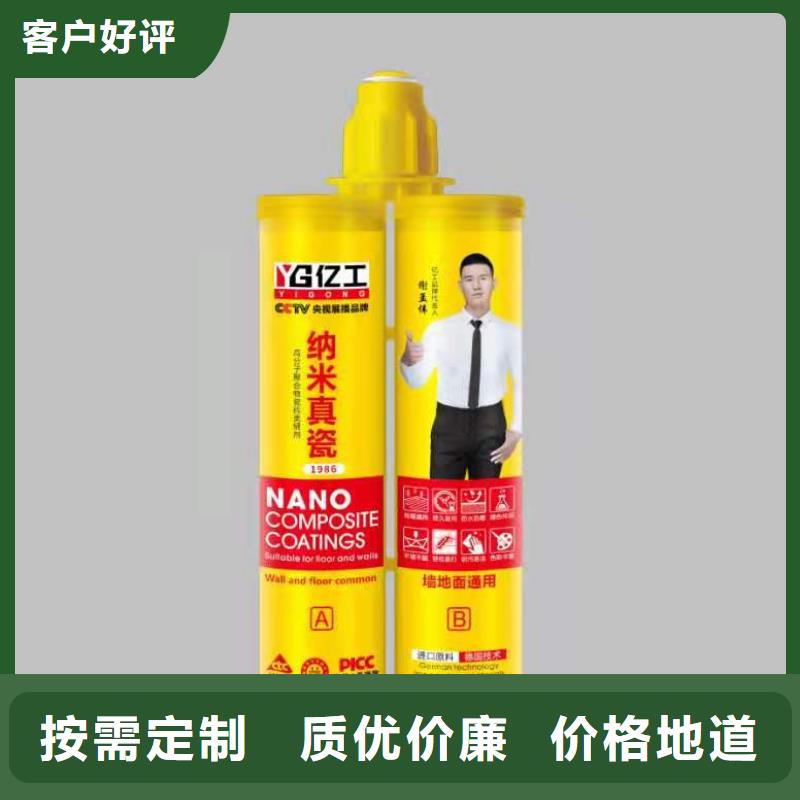 【亿工 瓷砖背涂胶设计制造销售服务一体】