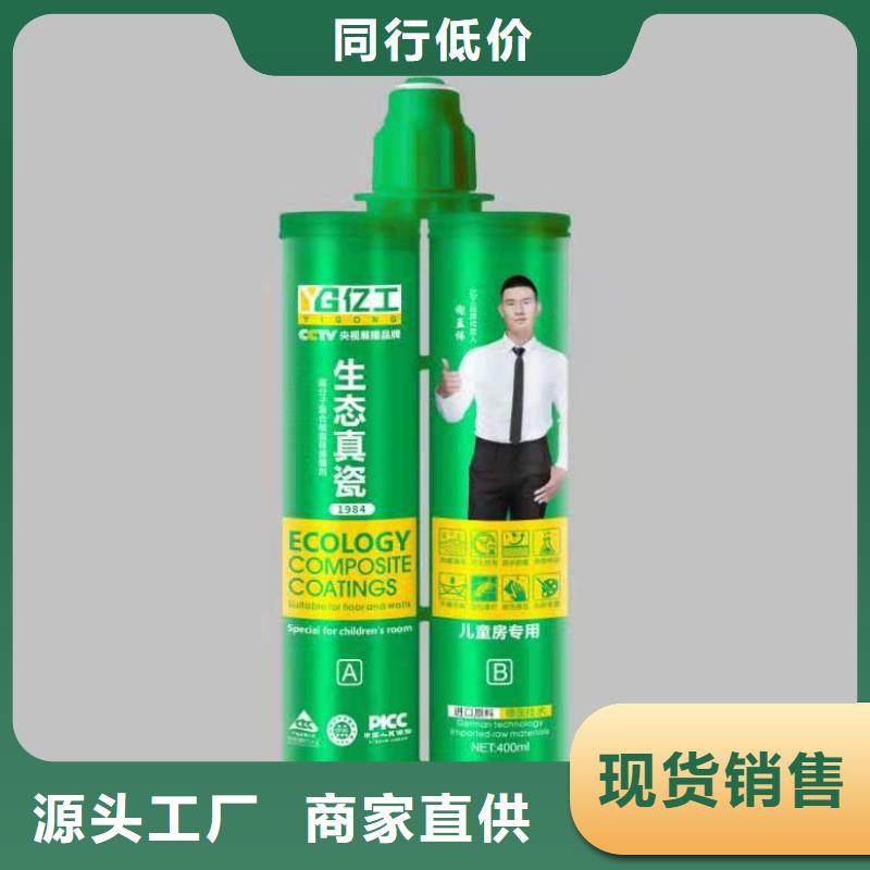 亿工聚合物防水灰浆厂家直接面向客户