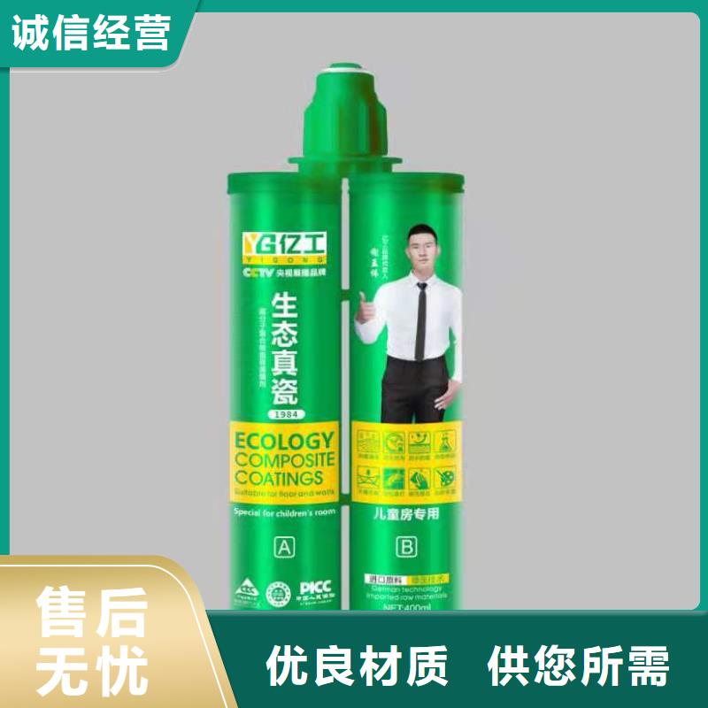 亿工填缝剂实力工厂