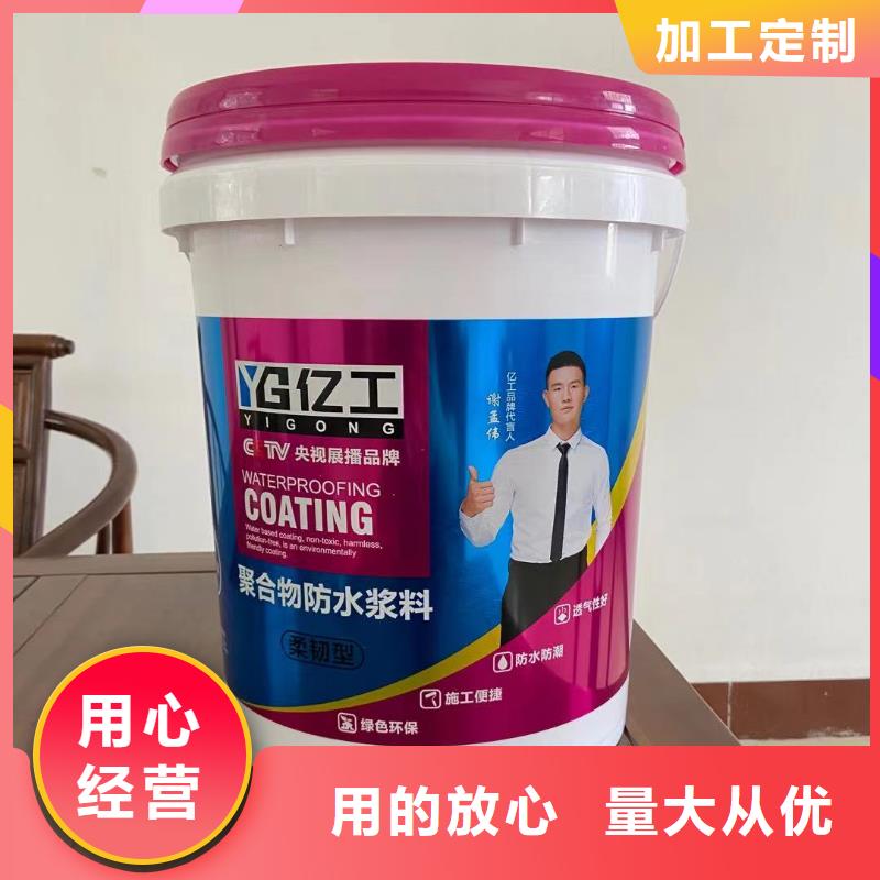 重信誉亿工生态美缝剂供货厂家