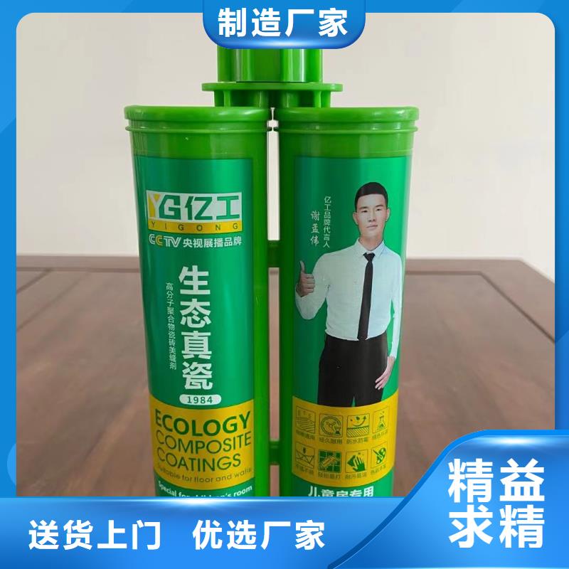亿工 填缝剂客户好评