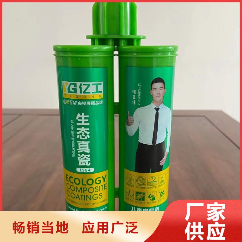 亿工室外防水涂料N年大品牌