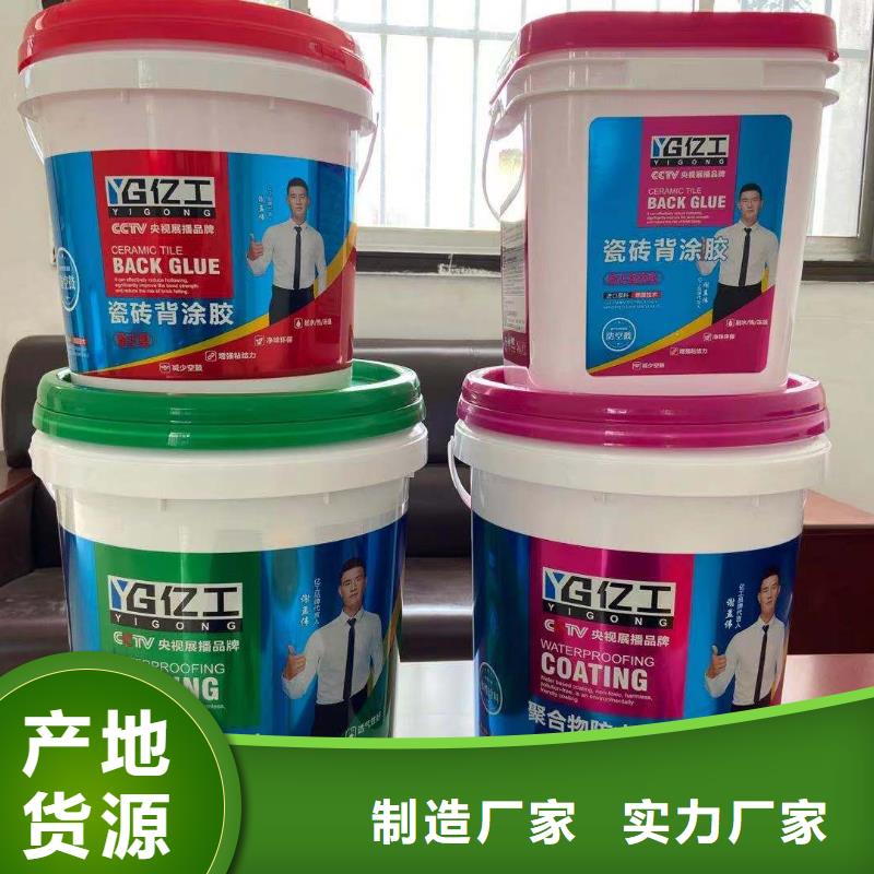【亿工】填缝剂一手货源
