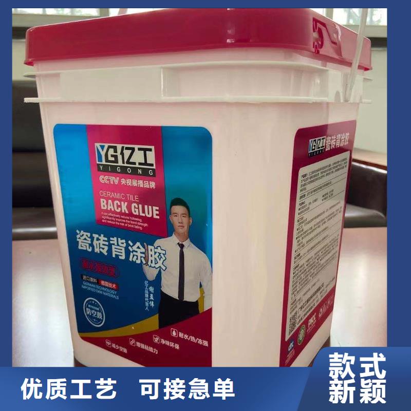 亿工防水涂料批发老客户钟爱