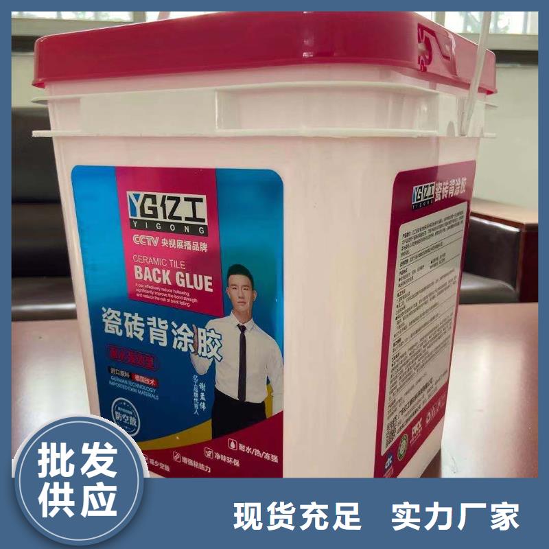 亿工【聚合物防水灰浆】欢迎来电询价