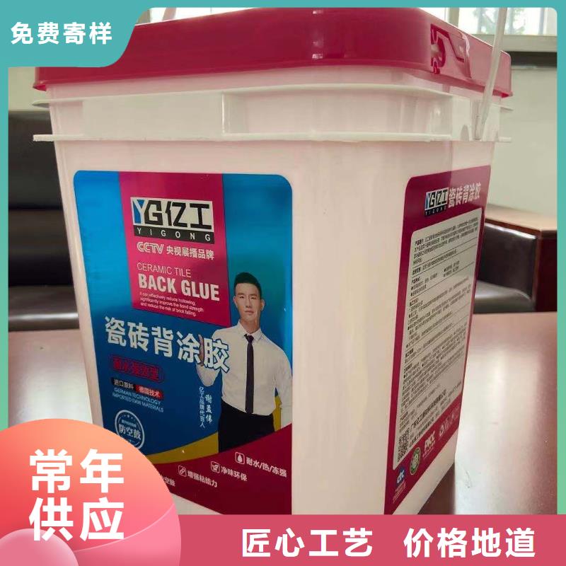 亿工填缝剂实力工厂