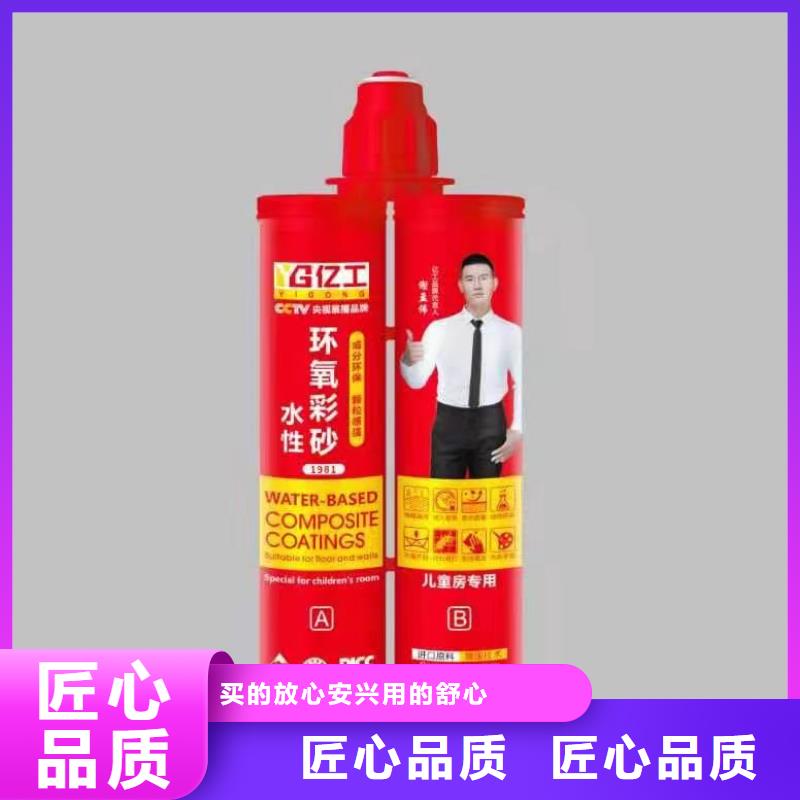 亿工-瓷砖粘结剂库存充足