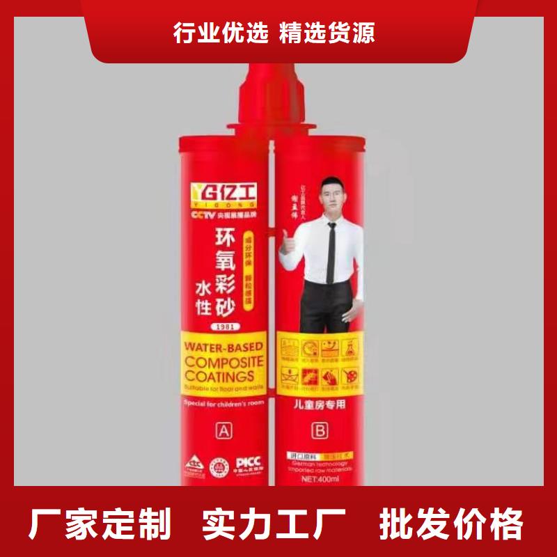 亿工聚合物防水灰浆厂家直接面向客户