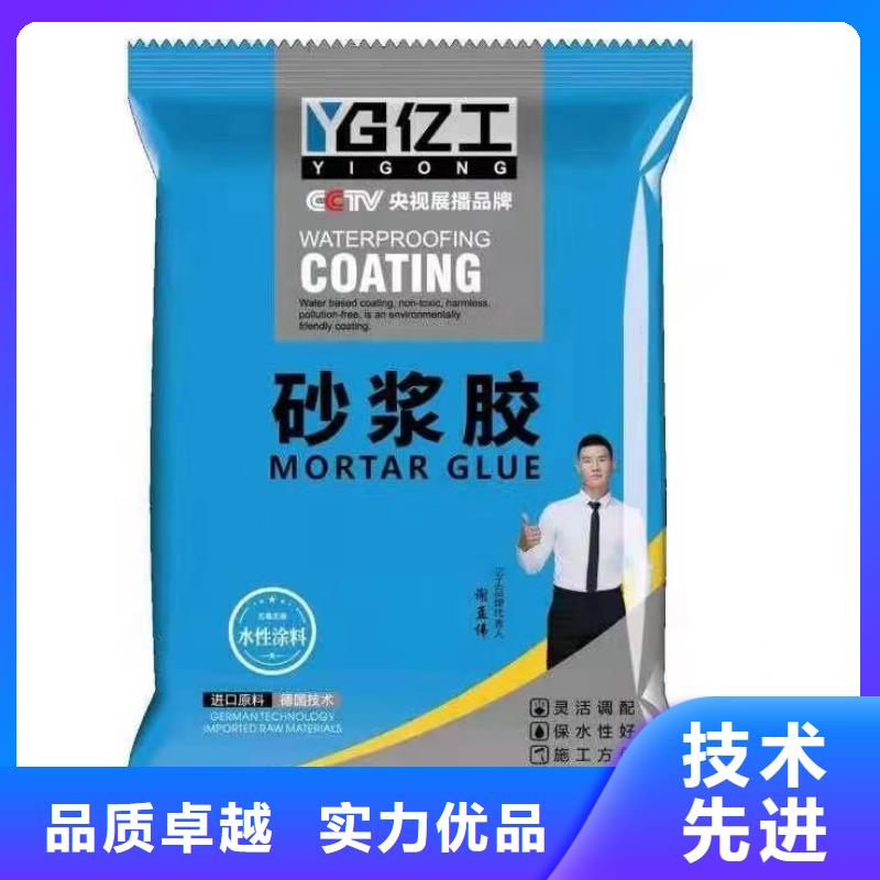 专业生产制造亿工墙面加固剂公司