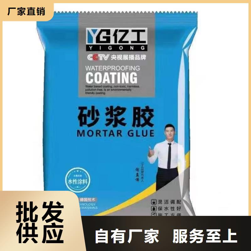 亿工固沙宝厂家直销货源充足