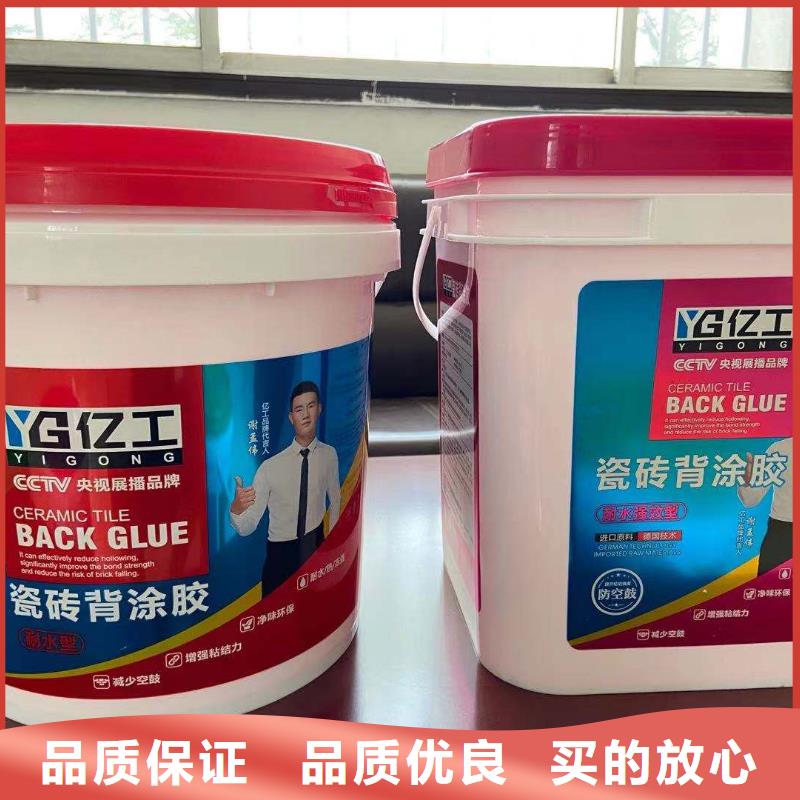 亿工室外防水涂料现货交易