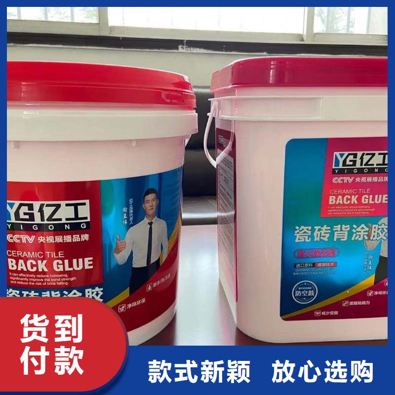 亿工防水广受好评