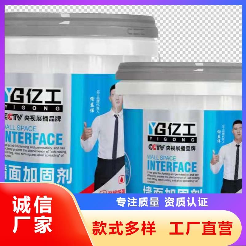 亿工透明防水、亿工透明防水厂家-质量保证