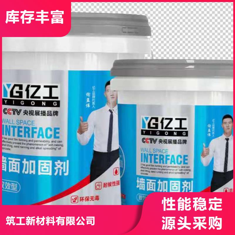 亿工 防水涂料客户信赖的厂家