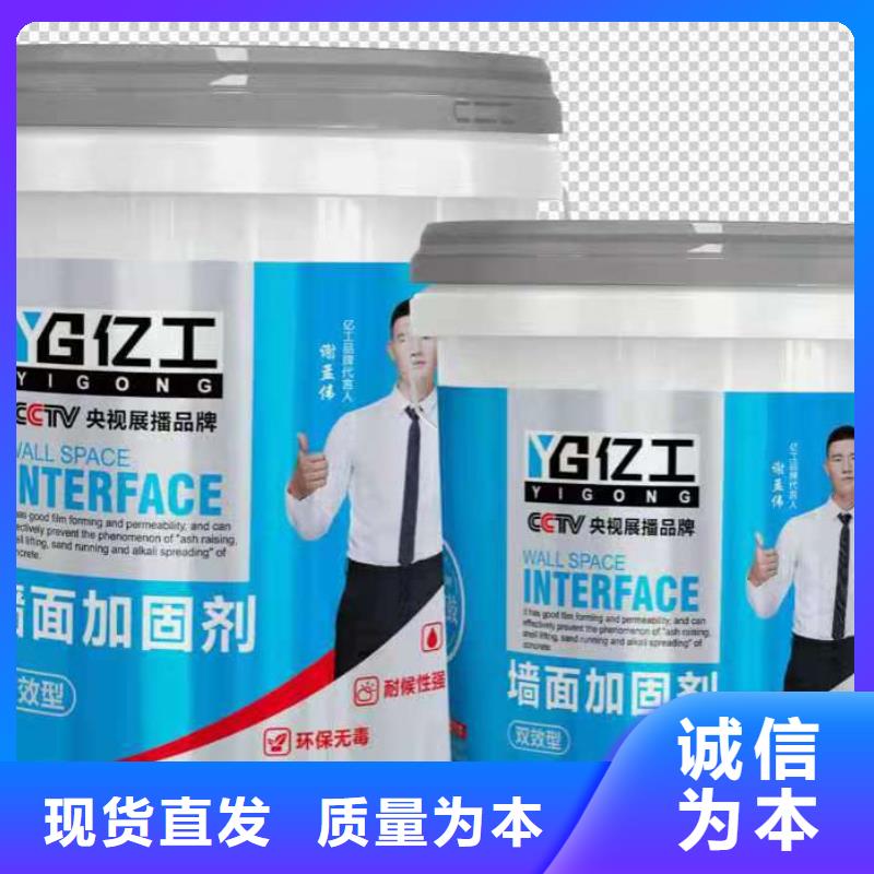 亿工填缝剂实力工厂