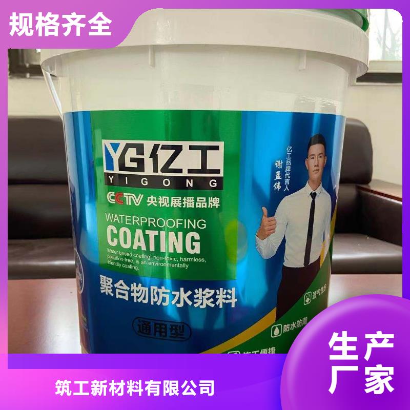 靠谱的亿工透明防水基地