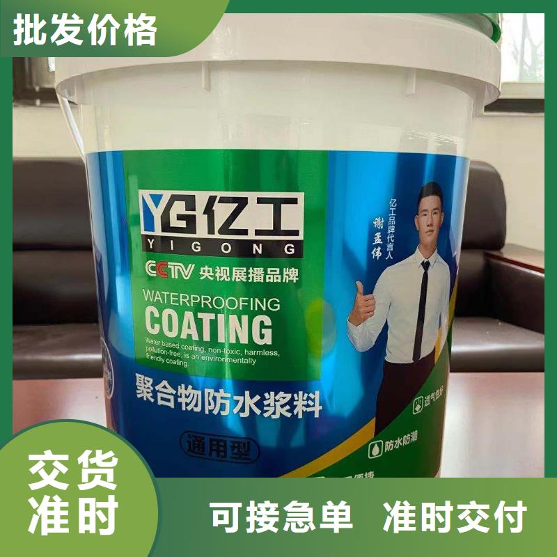 亿工填缝剂实力工厂