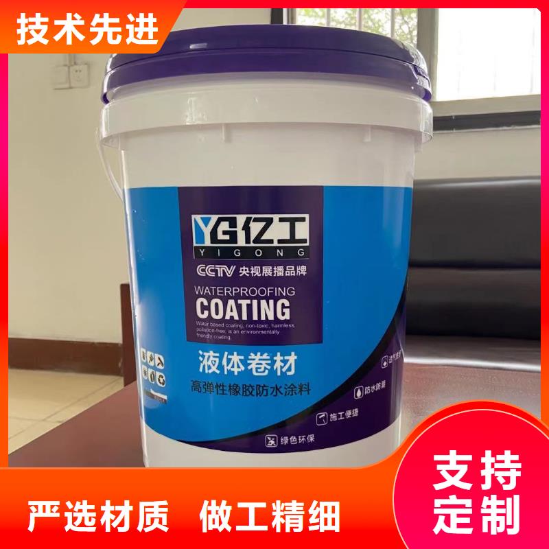 亿工填缝剂实力工厂