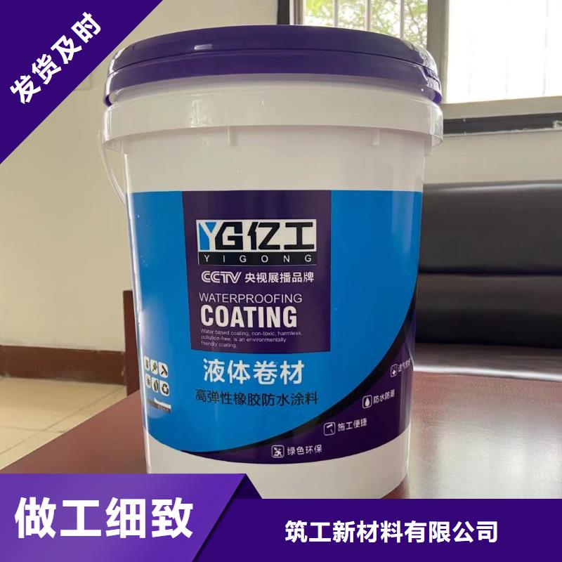 亿工瓷砖胶精选优质材料