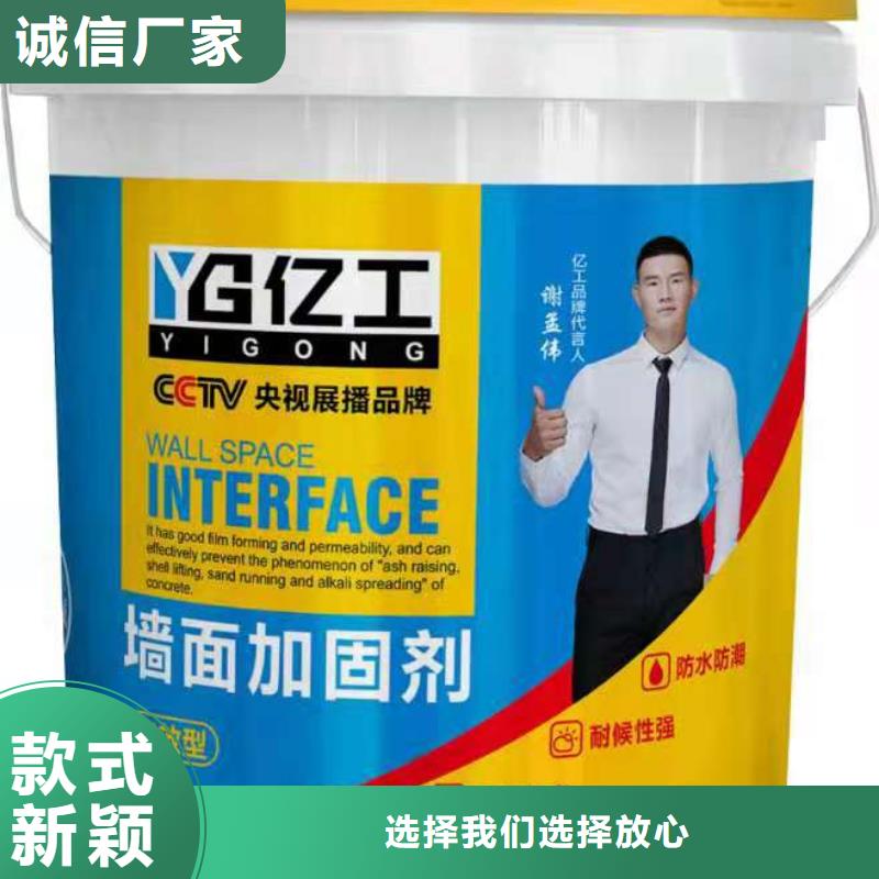 亿工填缝剂实力工厂
