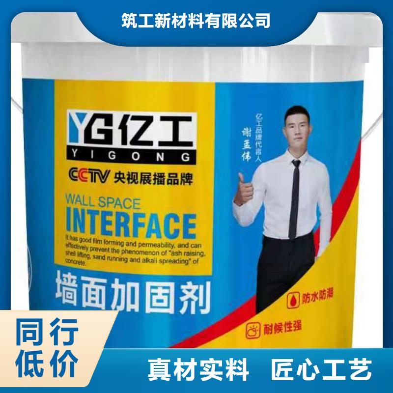 亿工固沙宝细节之处更加用心