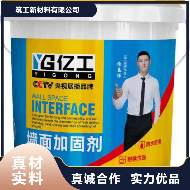 现货供应亿工瓷砖粘结剂