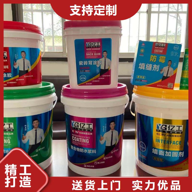 现货供应亿工瓷砖粘结剂