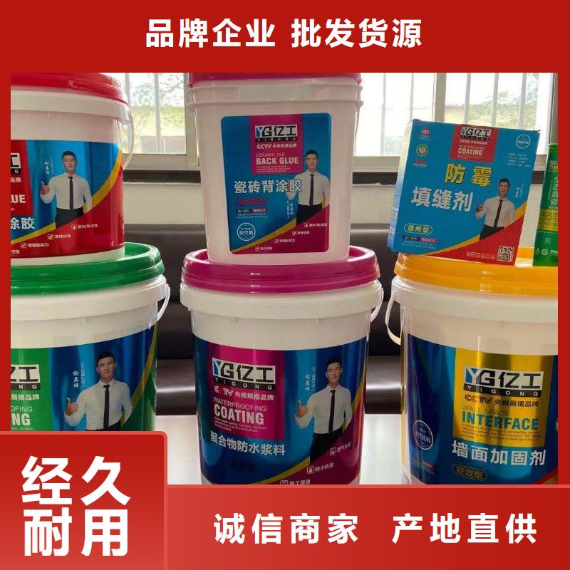 亿工固沙宝细节之处更加用心