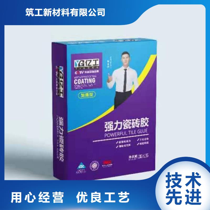 亿工填缝剂实力工厂