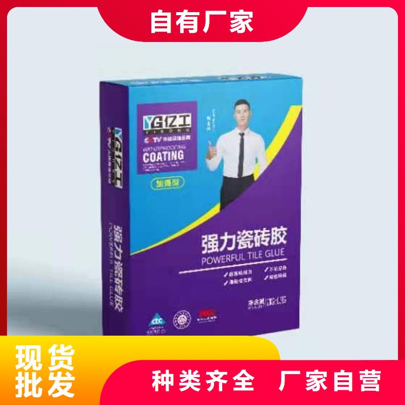 亿工K11防水涂料库存充足
