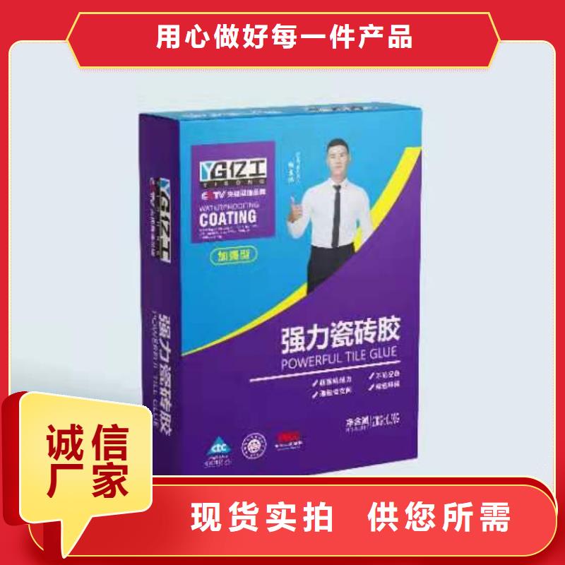 亿工固沙宝细节之处更加用心