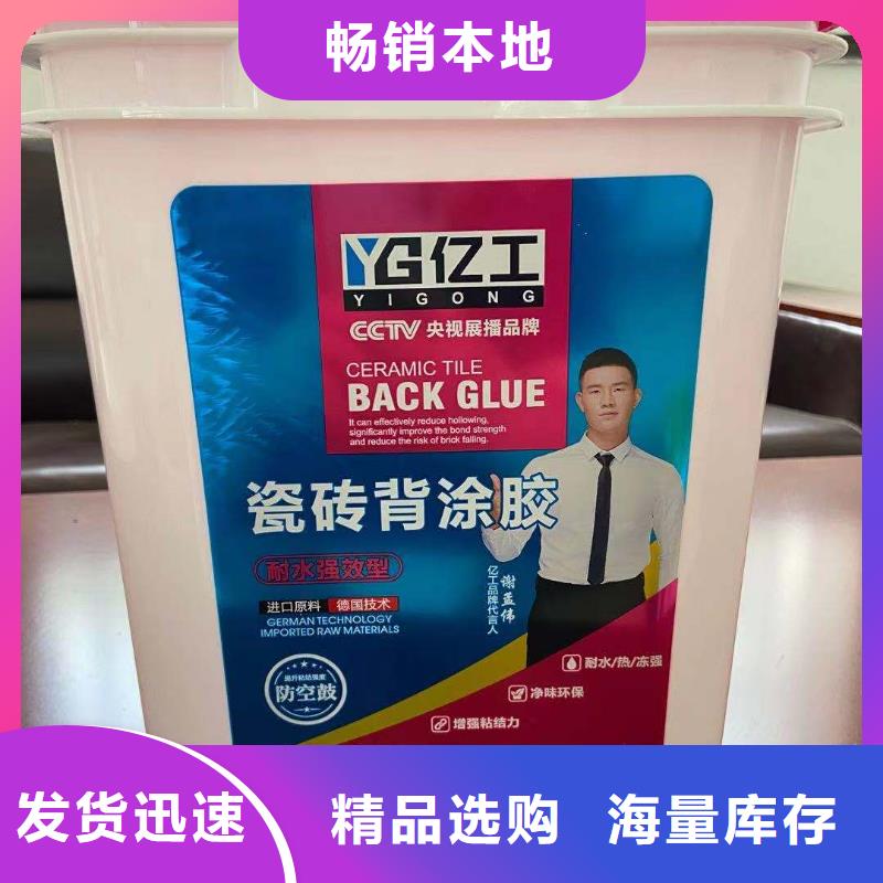 亿工室外防水涂料多年行业积累