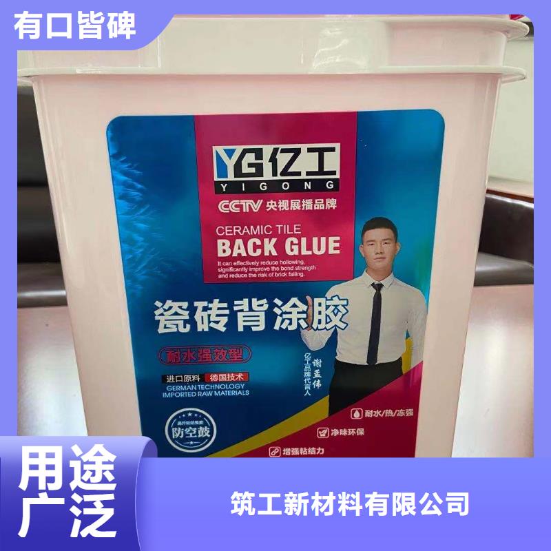 亿工填缝剂实力工厂