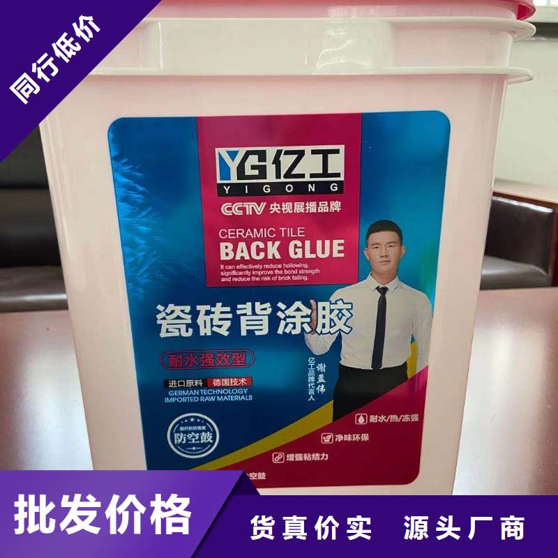 亿工固沙宝细节之处更加用心