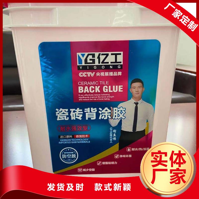 亿工K11防水涂料库存充足