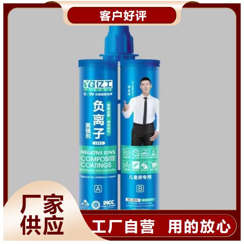亿工填缝剂实力工厂