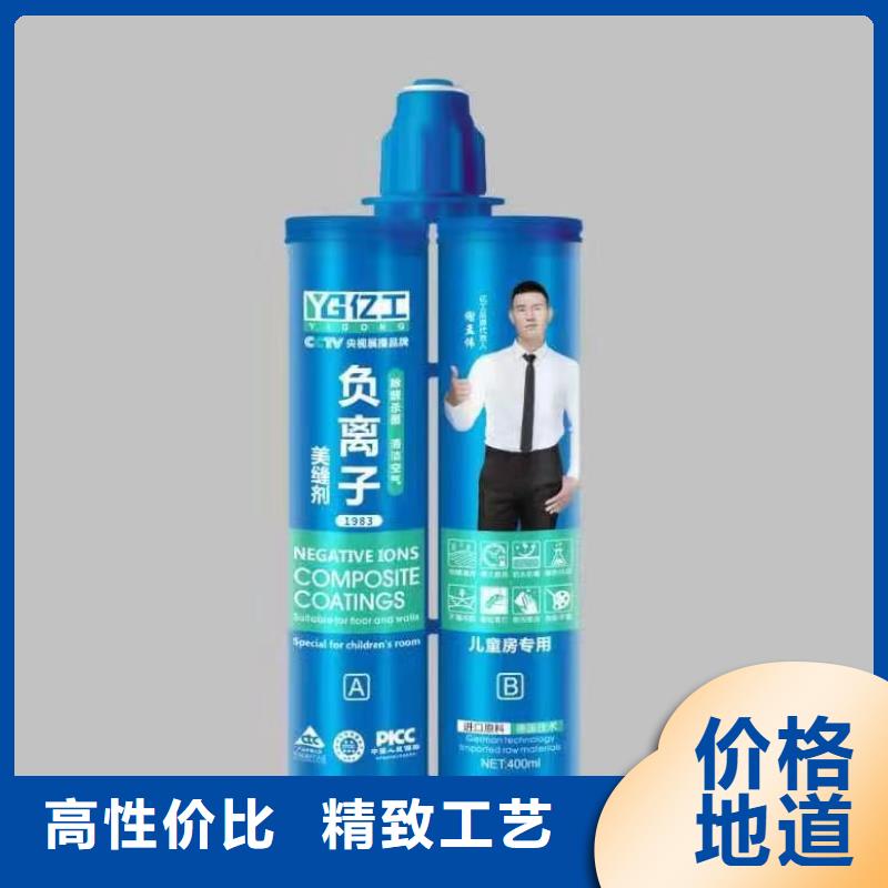 亿工K11防水涂料库存充足