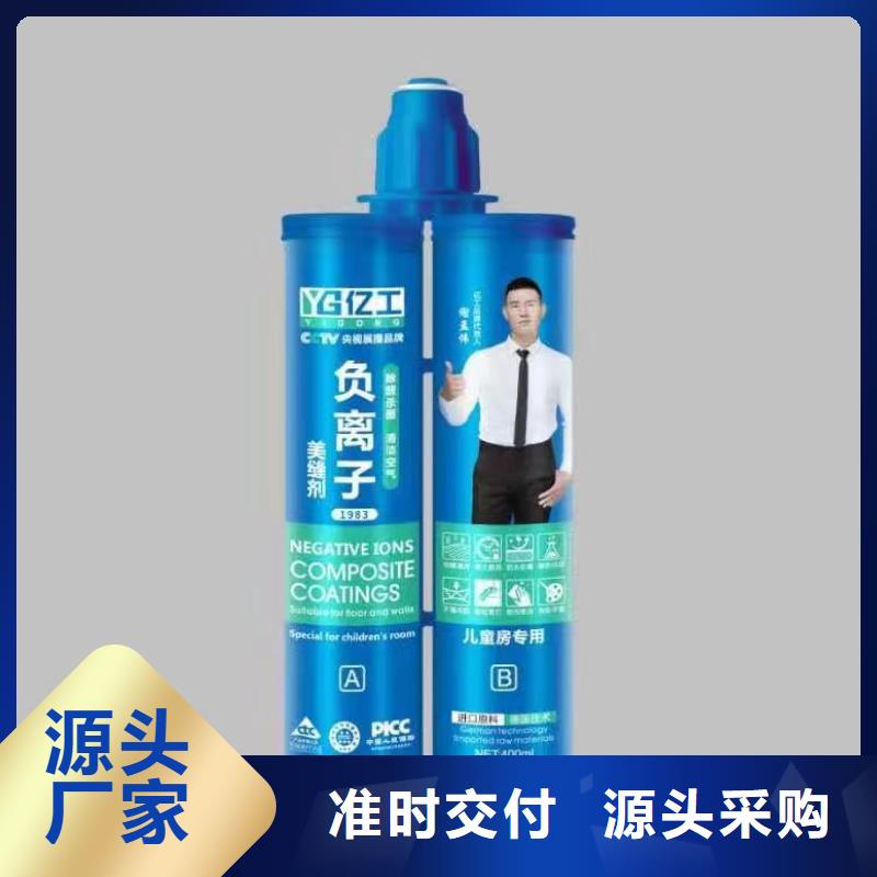 【亿工】SBS液体卷材精选优质材料