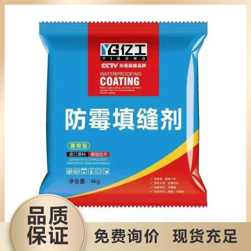 亿工固沙宝细节之处更加用心