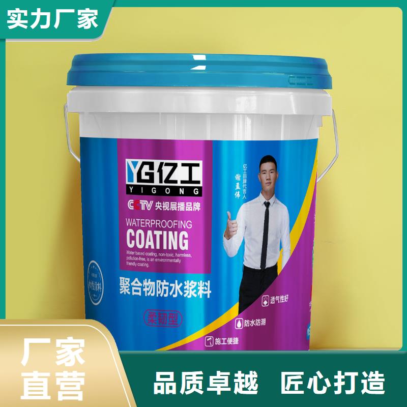 亿工固沙宝细节之处更加用心