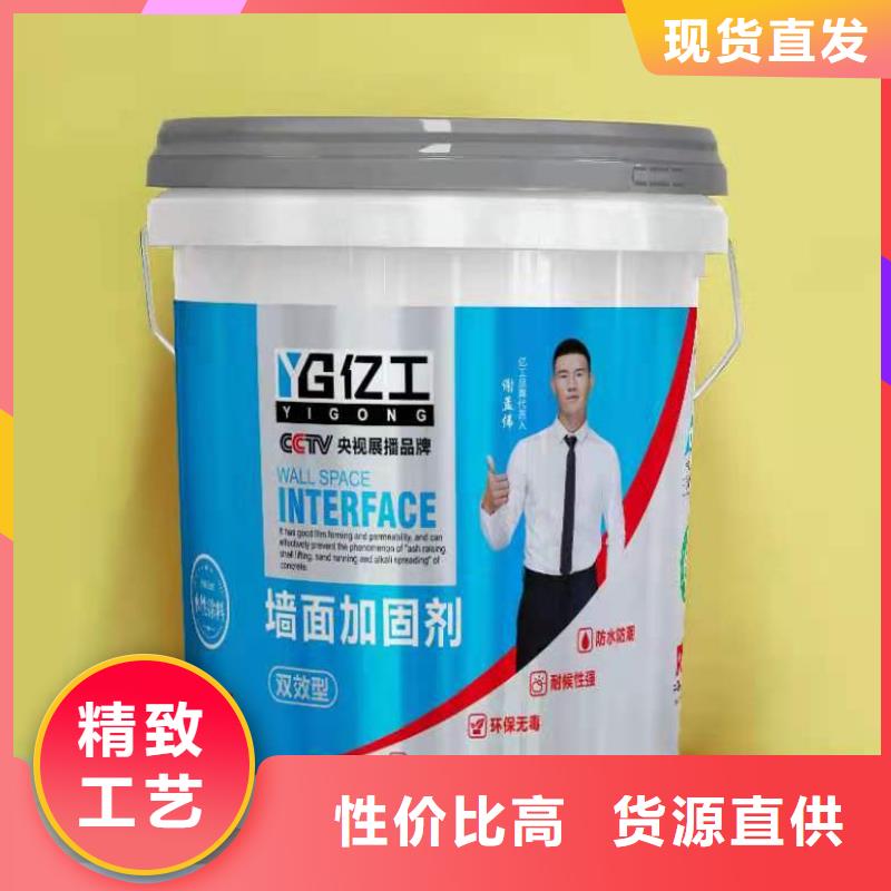 亿工K11防水涂料库存充足