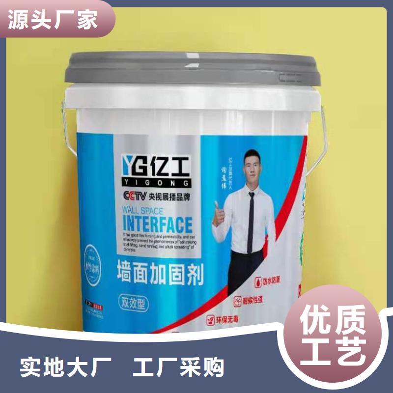 亿工聚合物防水灰浆厂家直接面向客户