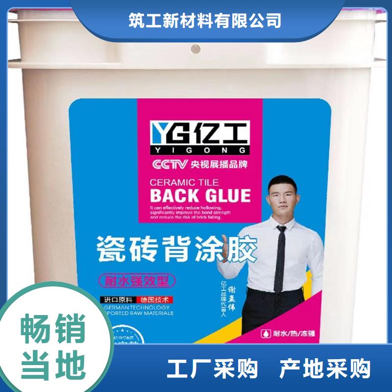 亿工K11防水涂料库存充足