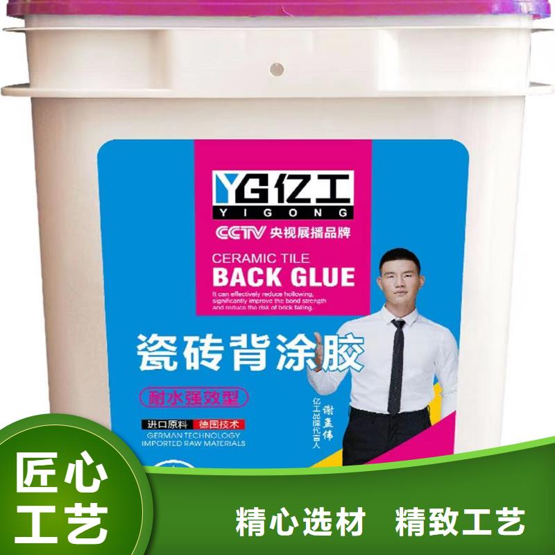 【亿工】SBS液体卷材精选优质材料