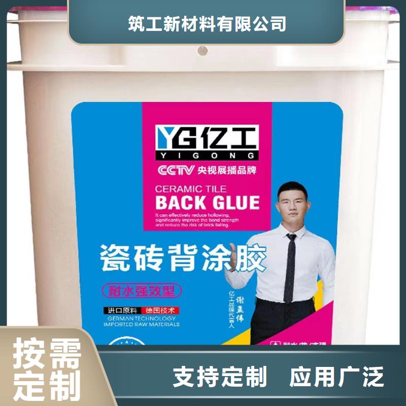 亿工固沙宝细节之处更加用心