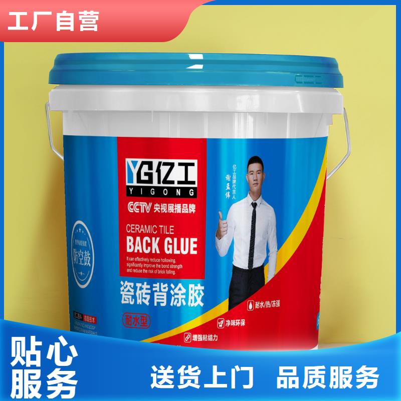 亿工固沙宝细节之处更加用心